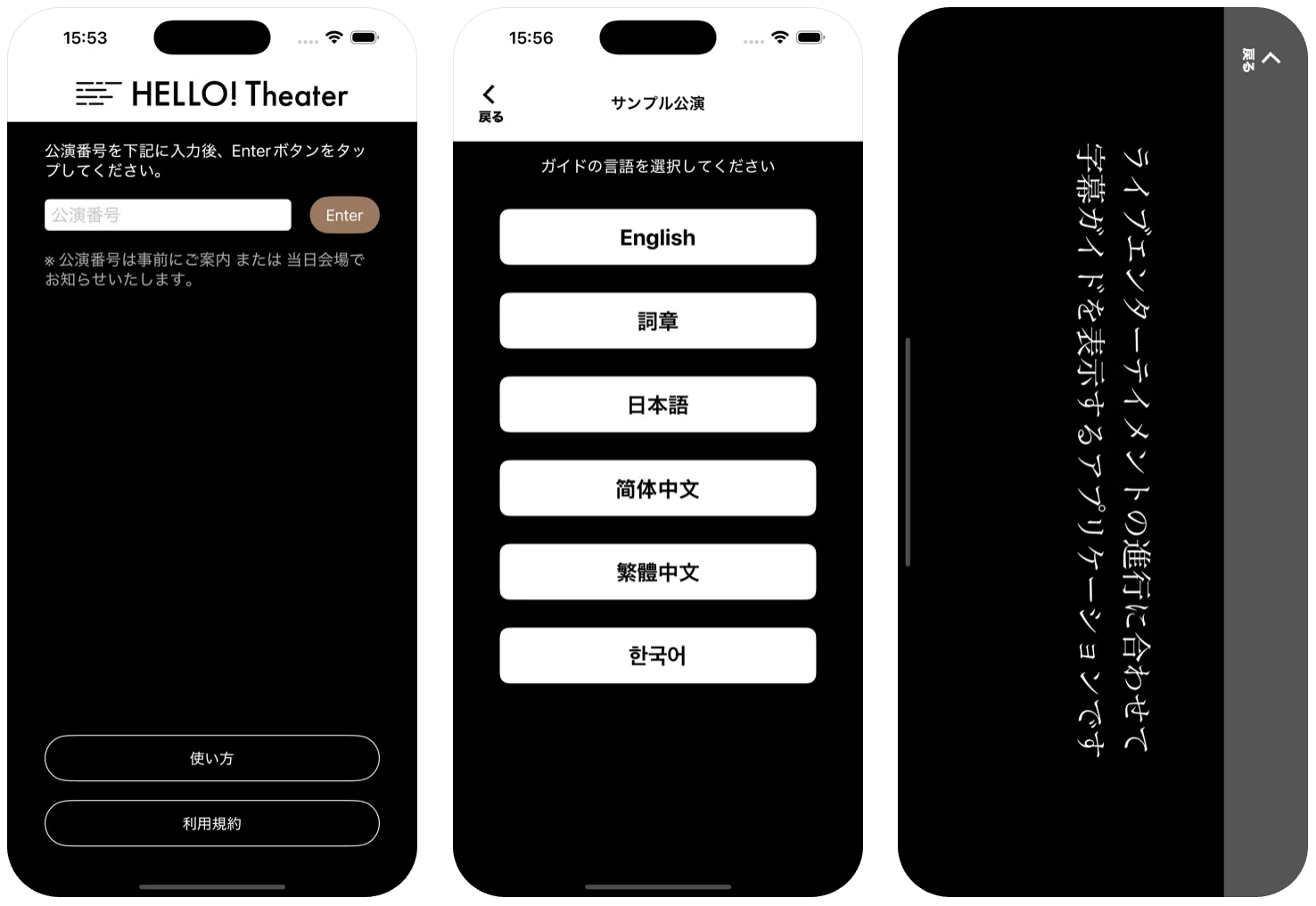 スクリーンショット 2025-07-22 20.43.23